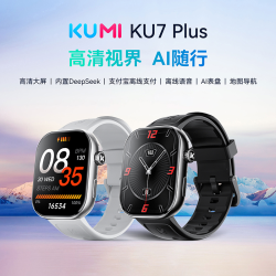 库觅 KU7Plus智能手表DeepSeekAI蓝牙通话离线支付sos