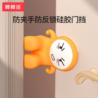 babybbz 硅胶安全门卡 儿童防门夹手门夹门挡 宝宝安全门塞门阻