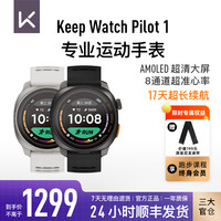 Keep 专业运动手表马拉松游泳骑行跑步心率血氧睡眠监测