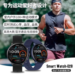 COJR 智能手表男士初中高中学生男生潮流时尚户外防水运动电子表