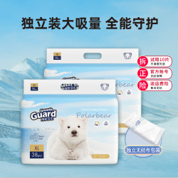 成长卫士 宝拉熊柔软尿裤独立包超薄透气尿不湿轻薄