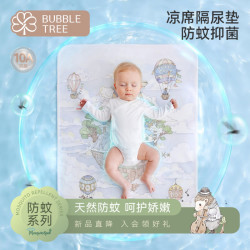 BUBBLETREE隔尿垫婴儿可水洗新生婴儿专用春夏防水纯棉透气姨妈垫