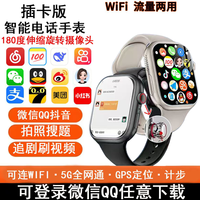S11新款插卡智能表双系统电子表模式摩斯密码微信抖音极速版豆包