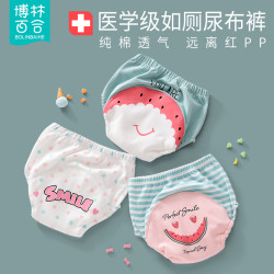 博林百合 宝宝如厕训练裤可洗内裤隔尿裤婴儿童戒尿不湿尿布裤夏季