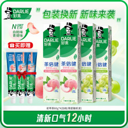 好来 原黑人牙膏果味茶倍健初萃茶青提白桃多效护龈80gsyl