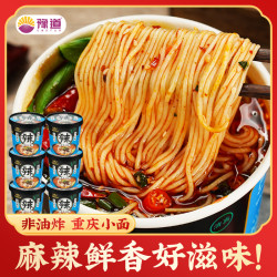 豫道 重庆小面 135g*6桶 麻辣鲜香 非油炸方便面