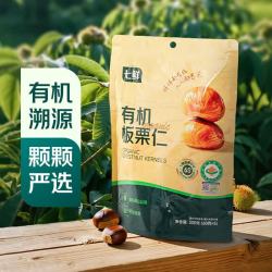 七鲜 有机板栗仁300g/袋