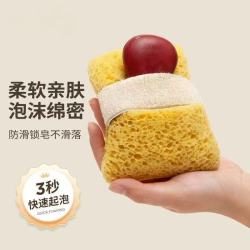 ROOBOO 2026新款超柔软女士浴花 沐浴海绵洗澡球