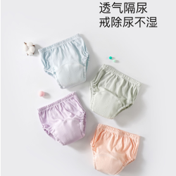 婴幼儿如厕训练裤夏季男女宝宝儿童纯棉隔尿内裤可洗戒尿不湿神器