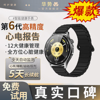 高颜值支付智能手表多功能防水高清蓝牙通话健康监测