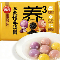 思念 早餐不重样任选10件赠汤圆1件