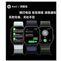 阿斯尼 新款系统阿斯尼ultra4＋运动手表支持共享网络微信回复版双支付