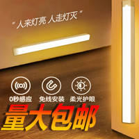 无线自粘人体感应灯条 磁吸声控充电厨房鞋柜衣柜酒柜LED橱柜灯带