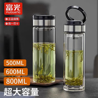 富光 玻璃杯男士商务便携茶杯双层大容量车载定制 500ml 透明