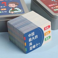 百科知识能量卡中小学生益智百科常识趣味卡牌音频图文知识卡