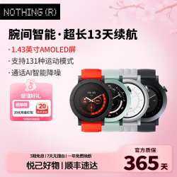 NOTHING CMF Watch3 Pro智能手表潮流外观超多表盘替换心率监测防水长续航