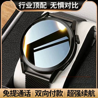 多功能新款顶配版智能手表运动防水男爆款智能手表成人运动手表