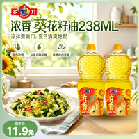多力 浓香葵花籽油 238ml*2瓶