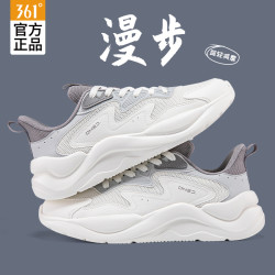 361° 男款跑步鞋