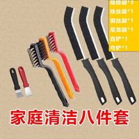 硬毛长柄厨房浴室缝隙清洁刷