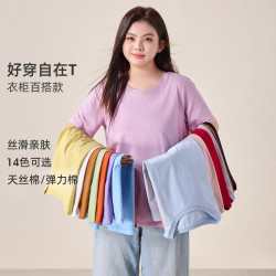 慕姗诗怡 大码女装凉感天丝棉正肩短袖T恤 M2502004