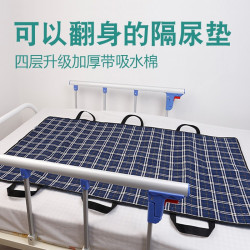 欧朗安 卧床老人可洗辅助翻身带防水隔尿垫起身瘫痪病人久躺移位护理神器
