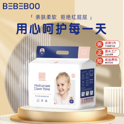 BEBEBOO纸尿裤超薄透气拉拉裤干爽尿不湿