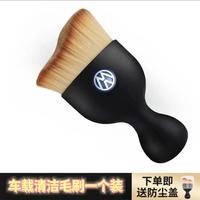 汽车内饰车掸细毛刷清洁工具