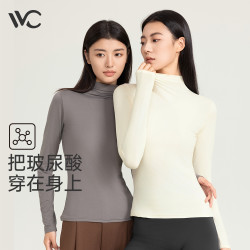 VVC 燃点·玻玻润肤衣轻薄高弹保暖修身女款秋冬打底衣VGA4S607
