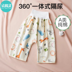 朵精灵 隔尿裤男宝宝戒尿不湿防水防漏可洗女童隔尿裙儿童尿床训练裤秋冬