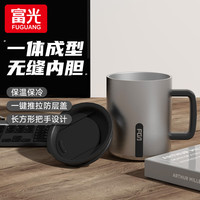 富光 FGA 富光 316不锈钢保温杯 带盖泡茶杯 350ml 简约