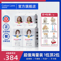 全棉呼吸 4包全棉呼吸铂金款超薄透气夏天专用防侧漏防漏无荧光婴儿纸尿裤