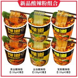 豫道 黑金酸辣粉+宽粉酸辣粉+金汤酸辣粉组合装 速食夜宵