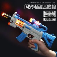 儿童电动声光音乐玩具枪（6岁）