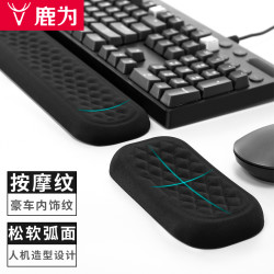 Vaydeer 鼠标键盘手托 腕托 手腕枕手肘掌托 预防腱鞘炎 记忆棉护腕垫