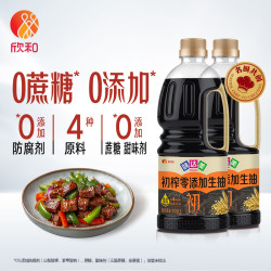 味达美 初零添加生抽 1L*2 酿造酱油