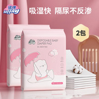 诺绵 宝宝隔尿垫婴儿一次性夏天专用护理垫尿垫便垫6p