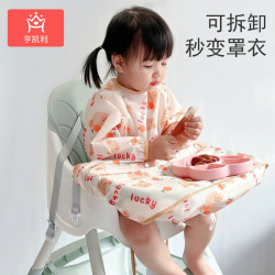 亨凯利 一体式餐椅罩衣吃饭围兜防水防脏婴幼儿童餐桌饭兜宝宝辅食反穿衣
