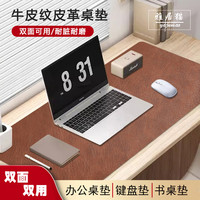 复古PU双面皮革鼠标垫 耐磨防刮花超大办公电脑PU加厚桌垫 防水防油