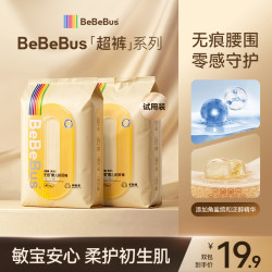 BeBeBus 超裤系列裸感腰围NB-XL纸尿裤拉拉裤超薄透气