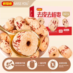 好想你 一级红枣去皮去核枣 /箱 318g