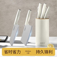 炊达人 刀具套装 白象刀厨房用刀组合刀 女士家用刀锋利超快