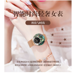 新款智能手表女测心率蓝牙通话健身跑步高清续航健康运动智能手环