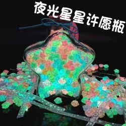 巧冠 Qiaoguan 巧冠 夜光幸运星星折纸 发光幸运星瓶 创意DIY手工礼盒 星星纸 可写字