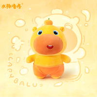 多爱 正版水豚噜噜站姿公仔毛绒玩具可爱玩偶布抱枕生日礼物送女友闺蜜