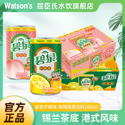 屈臣氏 新奇士橙汁汽水 330ml*24罐