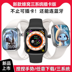 吉信宇 5G全网通S10pro蜂窝插卡双系统智能手表推荐打电话手表学生成人