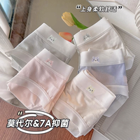 朵安琳 7A莫代尓熊12-15岁女童内裤100%抗菌棉裆内裤中大童中小学生舒适