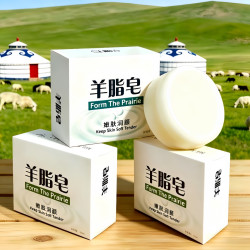 国货羊脂皂洗脸洗头洗澡沐浴皂洗手清洁正品嫩肤抑菌香皂肥皂家用