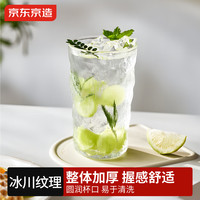 京东京造 玻璃杯 加厚冰川泡茶水分离 大容量380ml